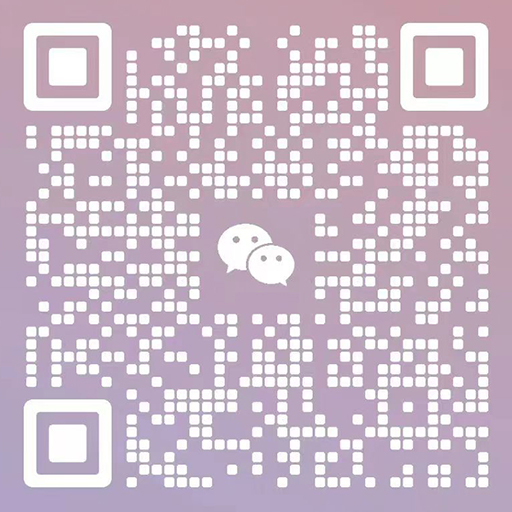 微信咨詢(xún)
